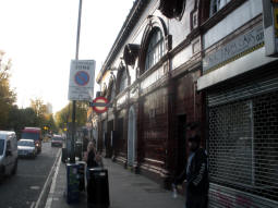 Looking towards the entrance