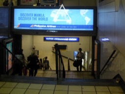 Entrance from Overground and neighbouring mainline platforms