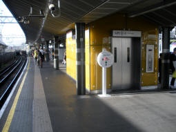 Central line eastbound platform